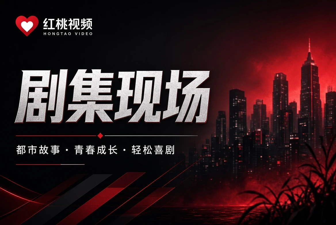 表栏编辑关注